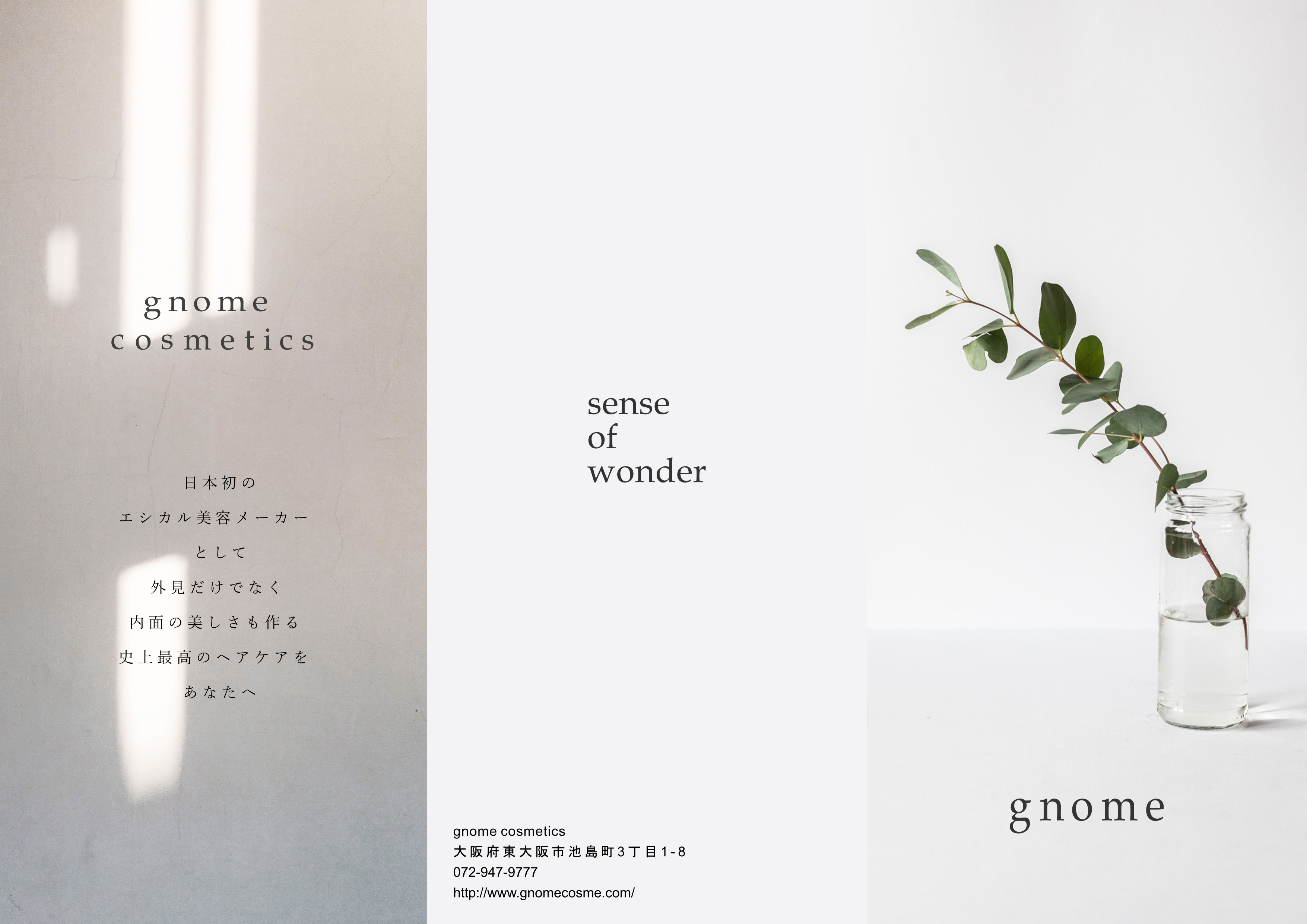 gnome care pamphlet 01